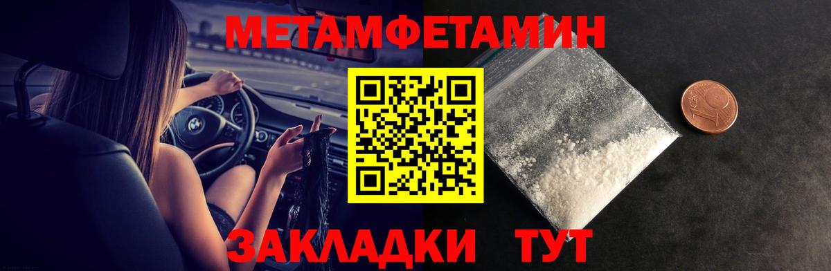 Ливны  АМФ  Amphetamine  Amphetamine 98%  Вход с VPN 