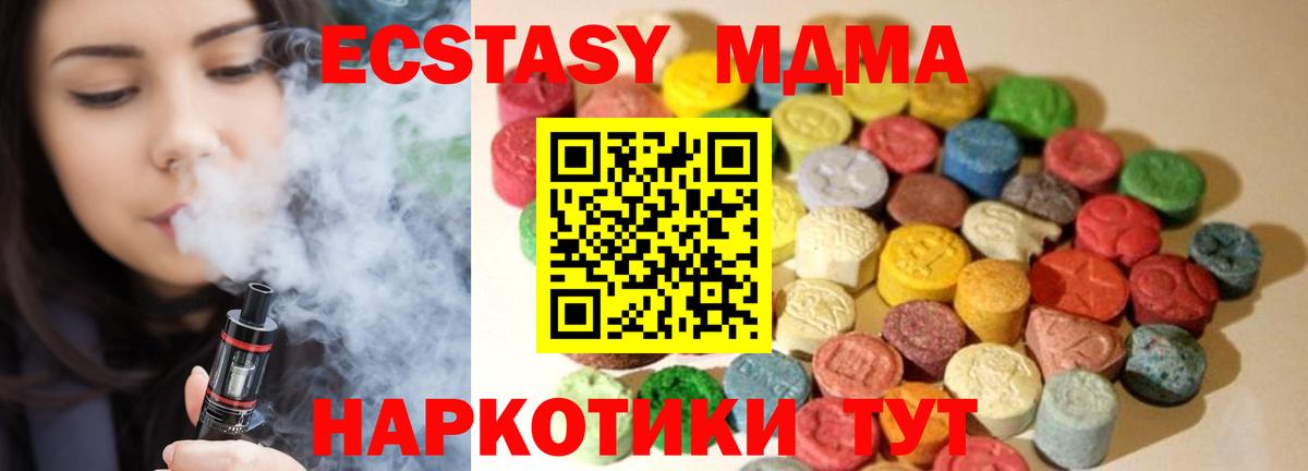 Ecstasy TESLA Ливны