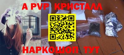 jwh Заводоуковск