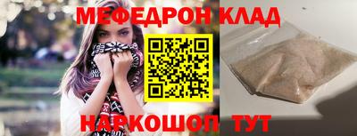 прущие грибы Жуковский