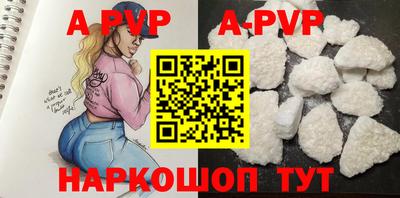прущие грибы Жуковский