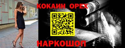 jwh Заводоуковск