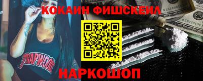 прущие грибы Жуковский