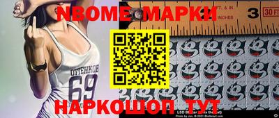 прущие грибы Жуковский