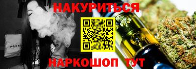 прущие грибы Жуковский