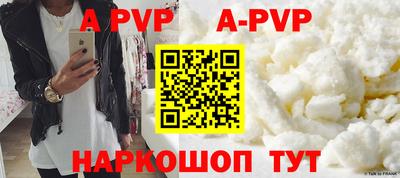 прущие грибы Жуковский