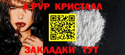 прущие грибы Жуковский