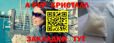 индика Заволжье