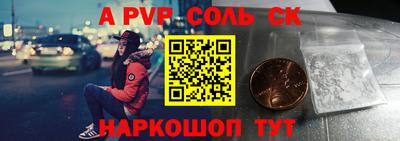jwh Заводоуковск