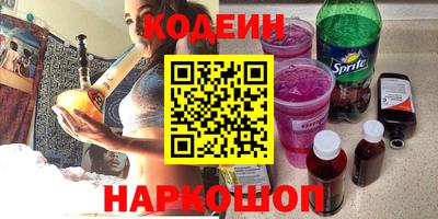 jwh Заводоуковск