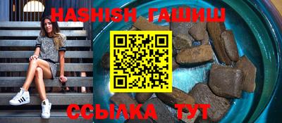 jwh Заводоуковск