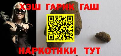 jwh Заводоуковск