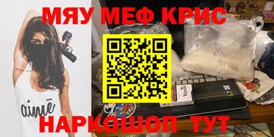 jwh Заводоуковск