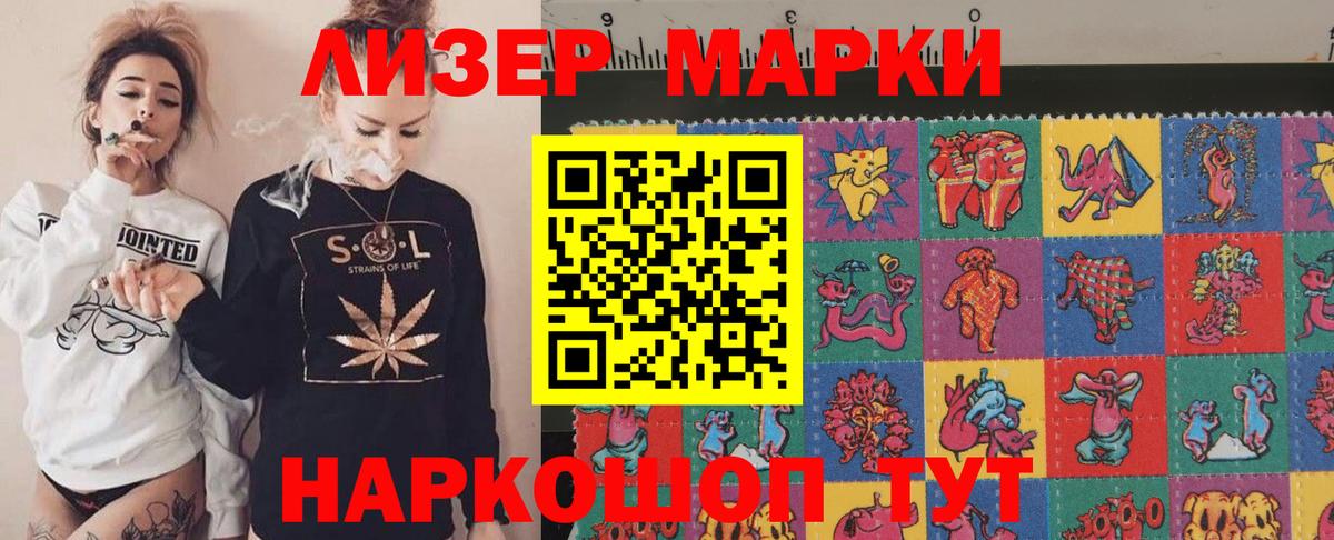 Ливны  LSD-25 экстази ecstasy  ЛСД экстази кислота  Вход с VPN 
