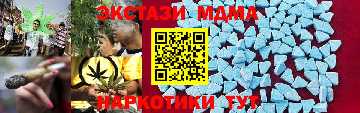 MDMA молли Ливны