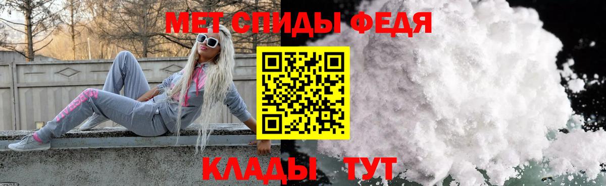 МЕТАМФЕТАМИН Декстрометамфетамин 99.9% Ливны