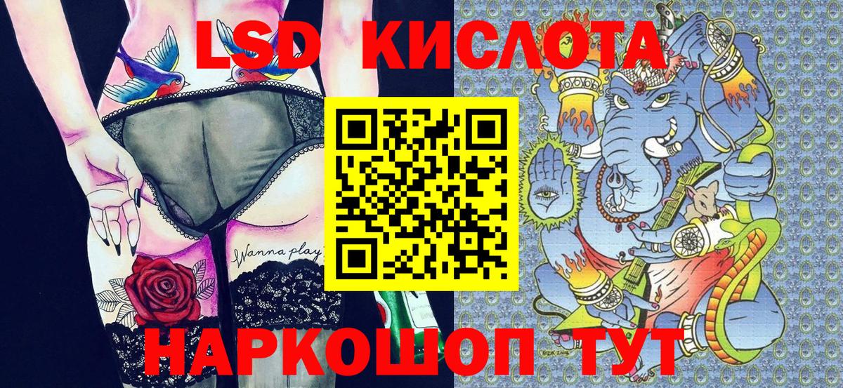 Марки N-bome 1500мкг Ливны