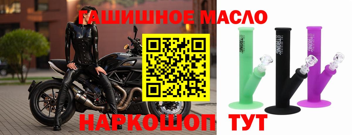 ТГК Wax  Вход с VPN  Ливны 